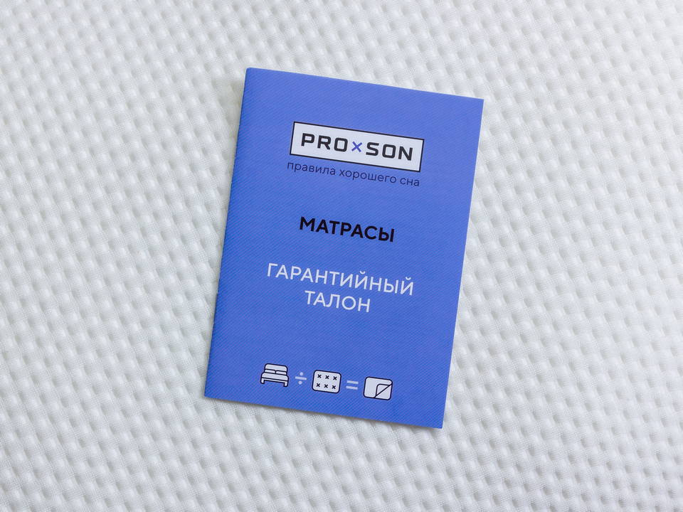 Матрас PROxSON Standart M Roll