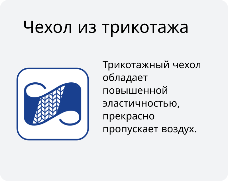 Топпер Мир Матрасов Massage
