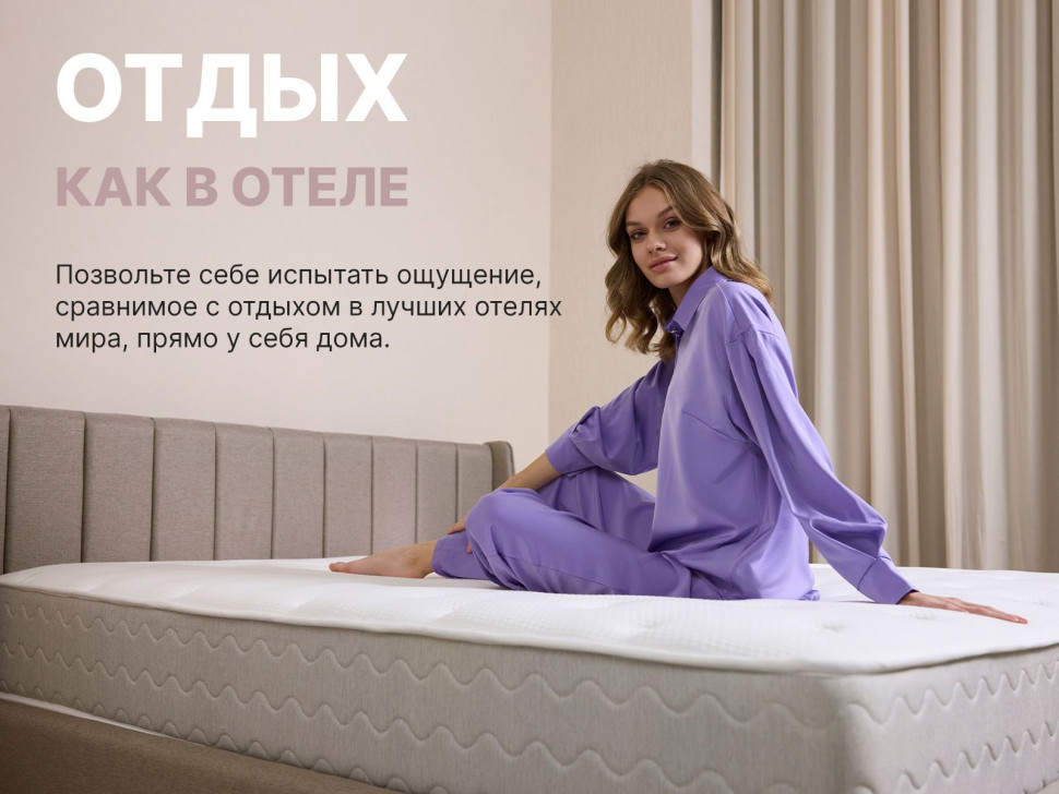 Матрас Димакс Bliss Emotion 