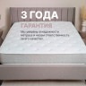 Матрас Димакс Bliss Perfect 