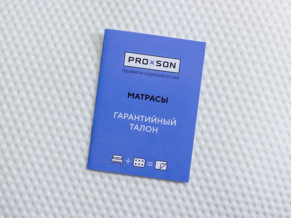 Матрас PROxSON Paradise Soft Latte