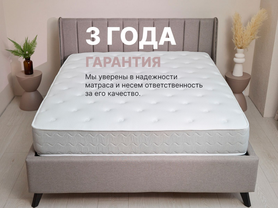 Матрас Димакс Bliss Modern max 