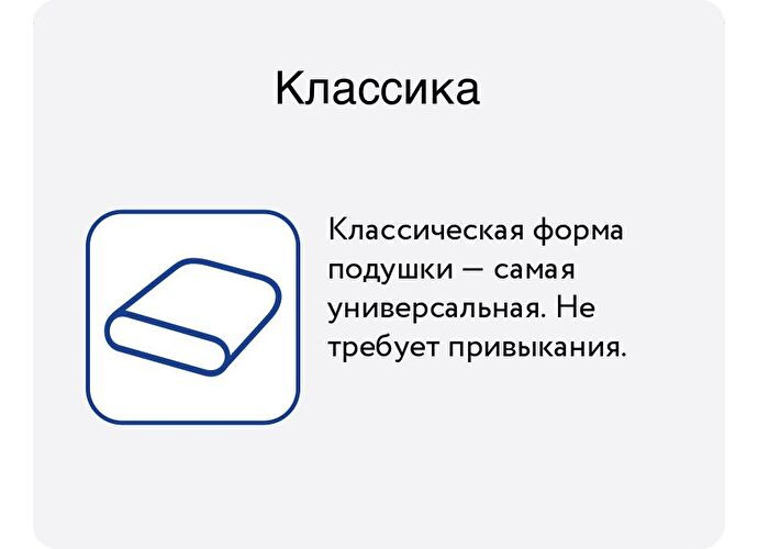 Подушка Мир Матрасов Vita Home Temp Control S