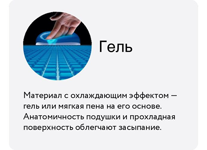 Подушка Мир Матрасов Vita Home Temp Control L