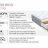 Матрас Димакс Bliss Rich 
