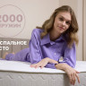 Матрас Димакс Bliss Rich 